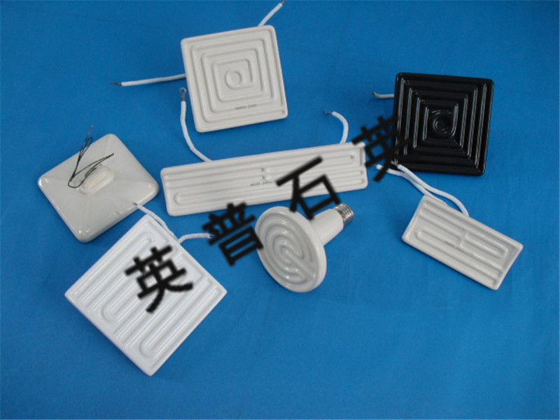 南京陶瓷加熱瓦供應